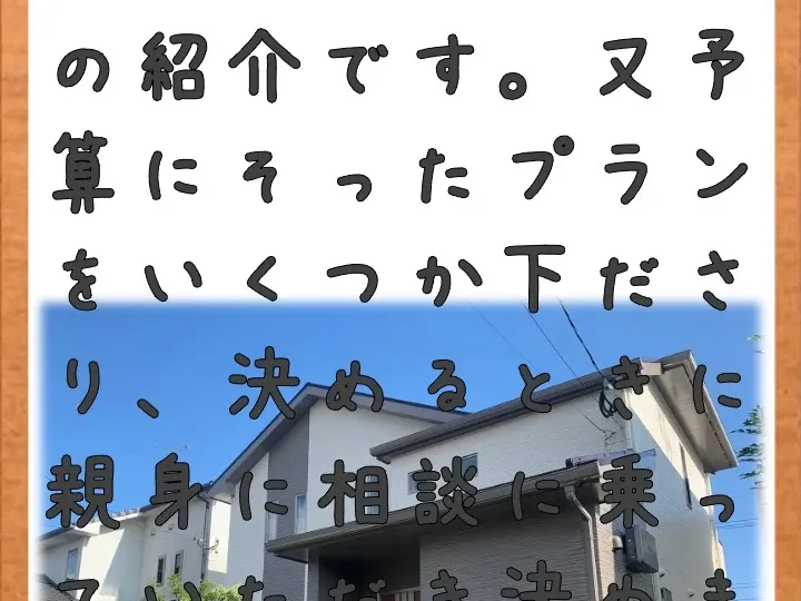 ご近所の方や実家の紹介で、親身に相談に乗っていただき決めました。／佐賀市東与賀町T様邸　屋根塗装・外壁塗装・付帯部塗装