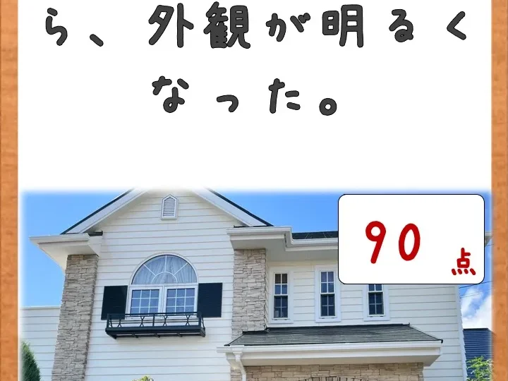 Instagramの広告から／佐賀市大和町O様邸　屋根塗装・外壁塗装・付帯部塗装