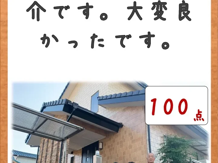 ご近所さんのご紹介です。大変良かったです。／佐賀市神園I様邸　屋根塗装・外壁塗装・付帯部塗装