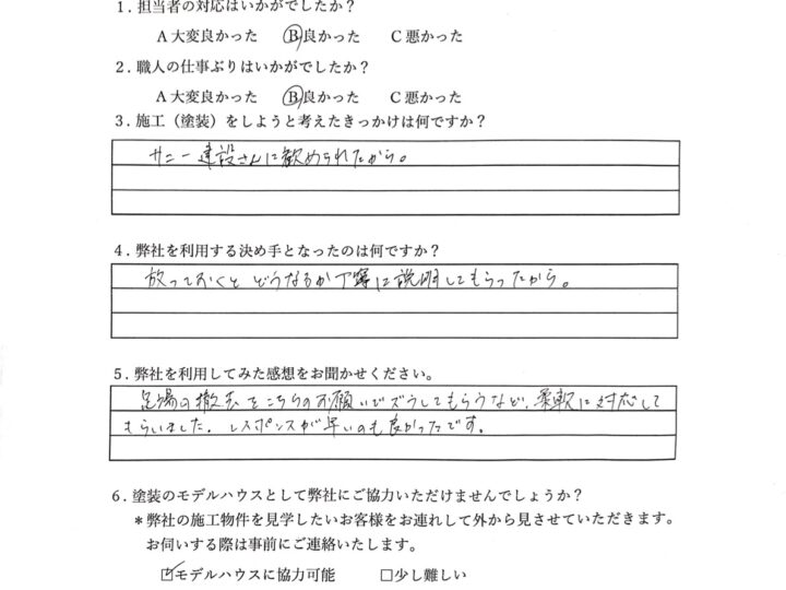 柔軟で迅速な対応をしていただけて良かったです／佐賀市　N様邸　外壁・塀塗装