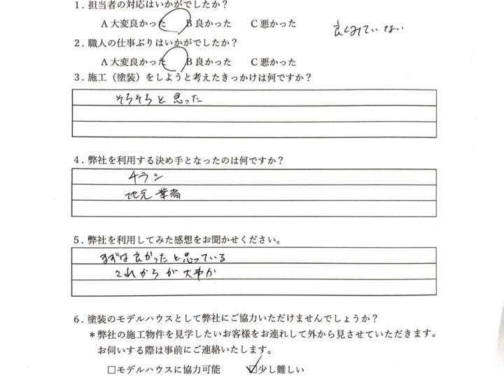 地元業者で信頼できるため、サニー建設商事に頼みました／佐賀市水ヶ江　S様邸　屋根・外壁・付帯部・木部塗装