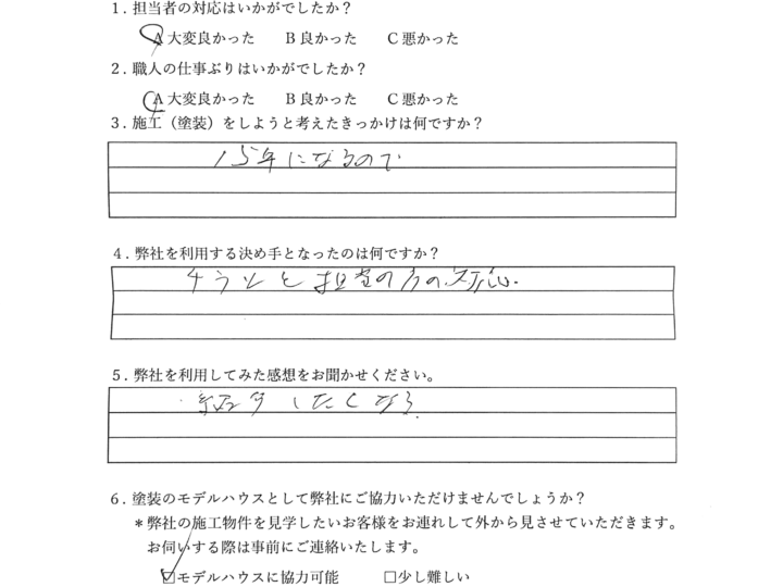 紹介したくなる会社でした／佐賀市嘉瀬町Ｋ様邸　外壁・屋根・付帯部・板金部塗装