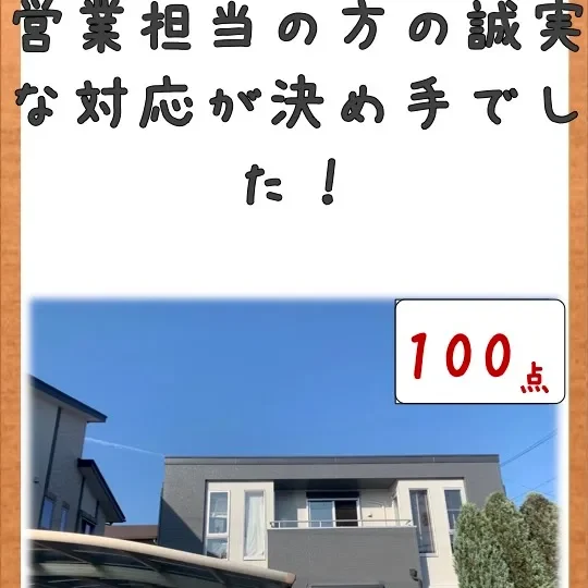 営業担当の方の誠実な対応が決め手でした／佐賀市東与賀町Ｆ様邸　外壁塗装・屋根塗装・付帯部塗装