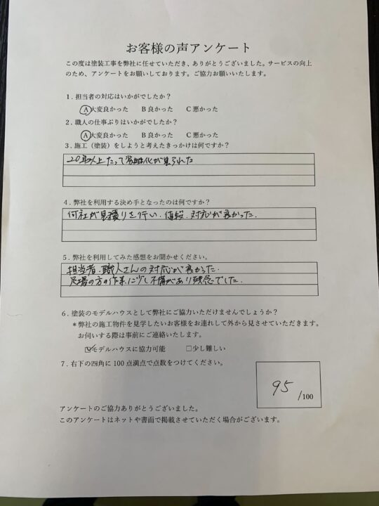 日焼けし劣化したスレート瓦屋根と塗膜の剥がれのあるサイディング壁の塗装／小城市F様邸　屋根塗装・外壁塗装・付帯部塗装