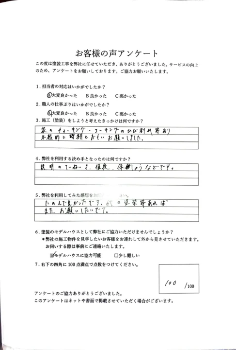 ひび割れや塗膜の剥がれのある付帯部とサイディング外壁／福岡県大川市A様邸　外壁塗装・付帯部塗装