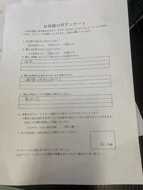 劣化したセメント瓦とサイディング外壁の塗装／佐賀市T様邸　外壁塗装・付帯部塗装