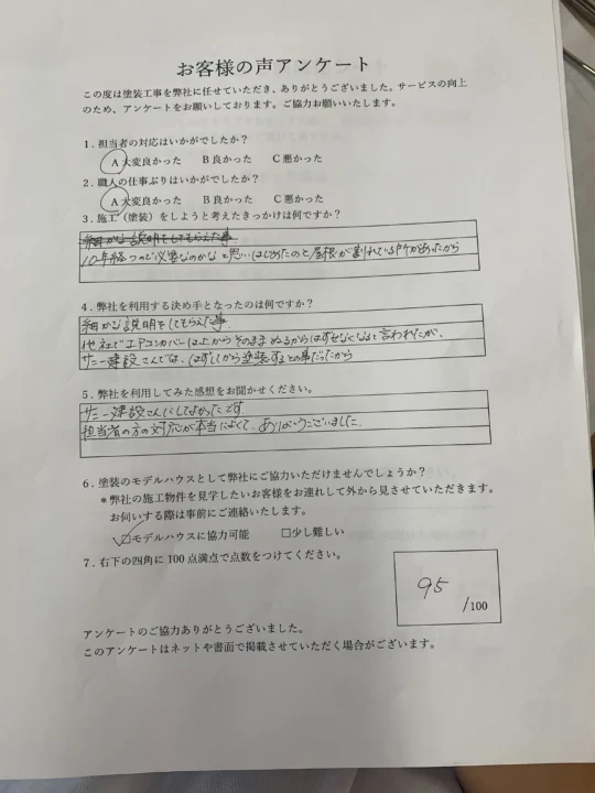 劣化したスレート屋根とサイディング壁の塗装／小城市Y様邸　屋根塗装・外壁塗装・付帯部塗装