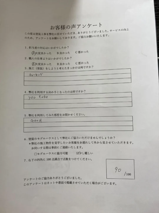 劣化したサイディング壁の塗装／三養基郡I様邸　屋根塗装・外壁塗装・付帯部塗装