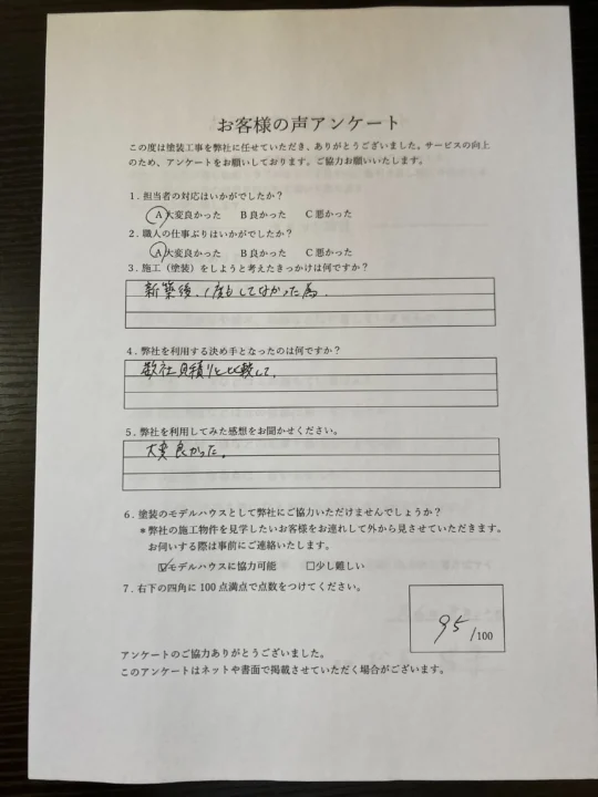 ブラウン外壁から欧風（ヨーロッパ風）のグリーン外壁へ／佐賀市M様邸　屋根塗装・外壁塗装・付帯部塗装