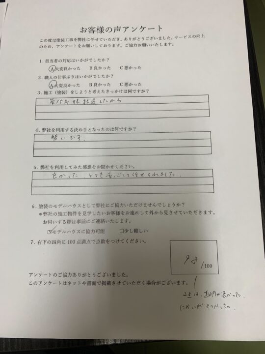 劣化金属屋根と外壁の塗装／佐賀市K様邸　屋根塗装・外壁塗装・付帯部塗装