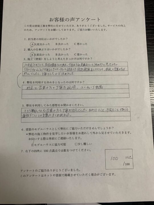 劣化したスレート屋根とサイディング外壁の塗装／佐賀市T様邸　屋根塗装・外壁塗装・付帯部塗装