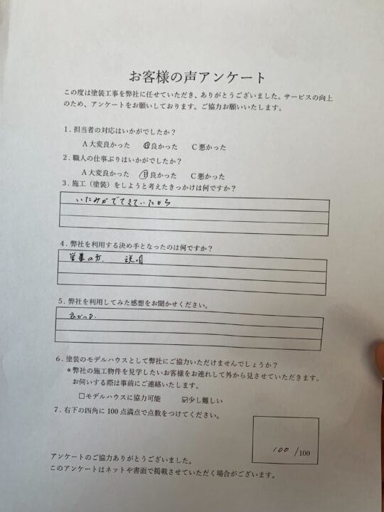 劣化した屋根と外壁の塗装／佐賀市N様邸　屋根塗装・外壁塗装・付帯部塗装