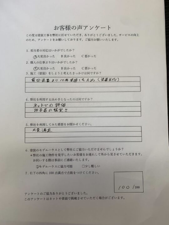 劣化した屋根と外壁の塗装／佐賀市M様邸　屋根塗装・外壁塗装・付帯部塗装