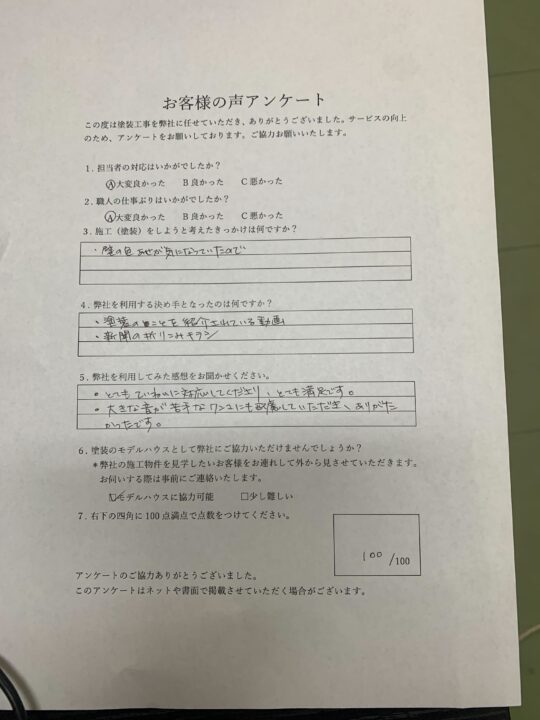 劣化した屋根と外壁の塗装／佐賀市I様邸　屋根塗装・外壁塗装・付帯部塗装