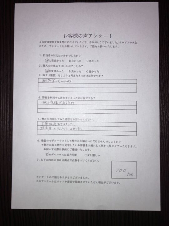 劣化した屋根とサイディング外壁の塗装／佐賀市N様邸　屋根塗装・外壁塗装・付帯部塗装