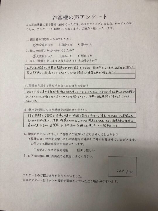 劣化したスレート屋根とサイディング外壁の塗装／佐賀市H様邸　屋根塗装・外壁塗装・付帯部塗装