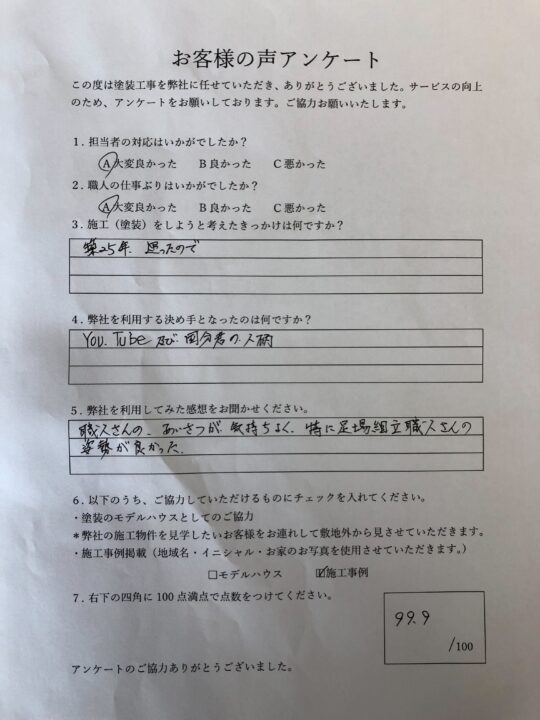 劣化したスレート屋根とサイディング外壁の塗装／佐賀市F様邸　屋根塗装・外壁塗装・付帯部塗装