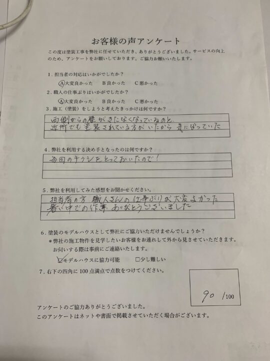 劣化した屋根・外壁・付帯部の塗装／佐賀市K様邸　屋根塗装・外壁塗装・付帯部塗装