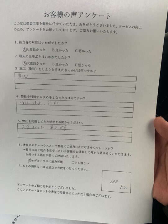 劣化した屋根と外壁の塗装／佐賀市A様邸　屋根塗装・外壁塗装・付帯部塗装