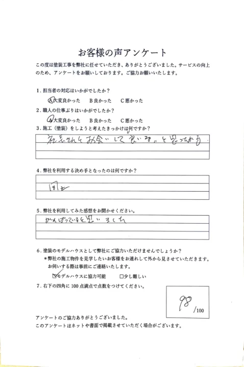 劣化した屋根・外壁・付帯部の塗装 / 佐賀市Kアパート屋根・外壁・付帯部塗装