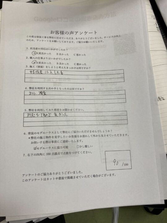 劣化した屋根・外壁・付帯部の塗装／佐賀市K様邸　屋根塗装・外壁塗装・付帯部塗装