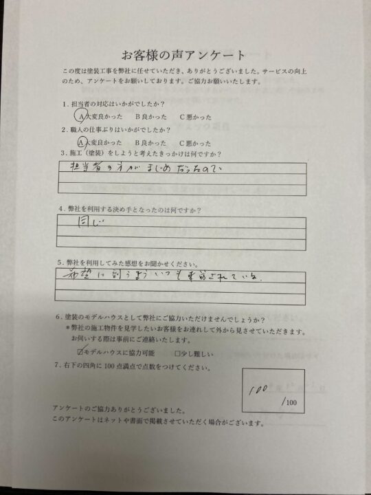 劣化した屋根・外壁・付帯部の塗装／佐賀市O様邸　屋根塗装・外壁塗装・付帯部塗装