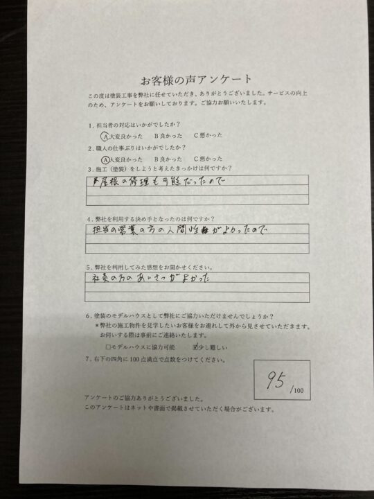 劣化した屋根・外壁・付帯部の塗装／大川市I様邸　屋根塗装・外壁塗装・付帯部塗装