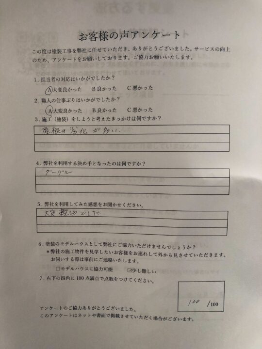 劣化した屋根・外壁・付帯部の塗装／神埼市J様邸　屋根塗装・外壁塗装・付帯部塗装