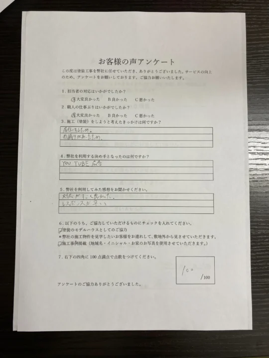 劣化した屋根・外壁・付帯部塗装／佐賀市H様邸　屋根塗装・外壁塗装・付帯部塗装