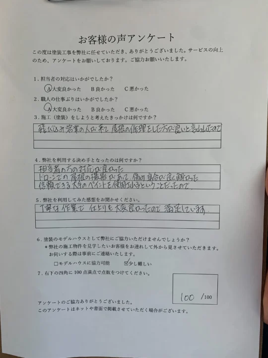 劣化した屋根・外壁・付帯部の塗装／佐賀市K様邸　屋根塗装・外壁塗装・付帯部塗装