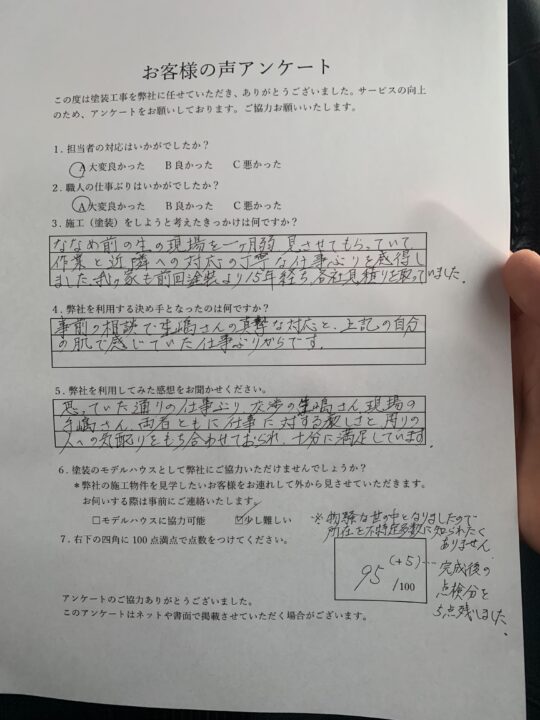 劣化した屋根・外壁・付帯部の塗装／佐賀市T様邸　屋根塗装・外壁塗装・付帯部塗装