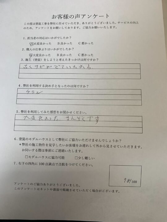 劣化した屋根・外壁・付帯部の塗装／佐賀市M様邸　屋根塗装・外壁塗装・付帯部塗装