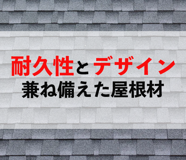 佐賀市　外壁塗装