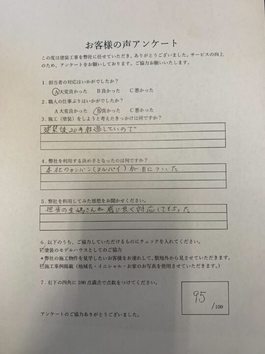 劣化した屋根・外壁・付帯部の塗装／佐賀市M様邸　屋根塗装・外壁塗装・付帯部塗装