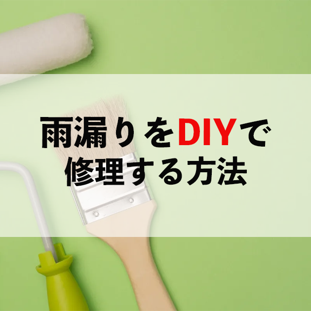 佐賀市　外壁塗装