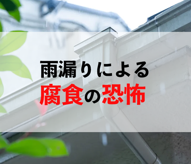 佐賀市　外壁塗装
