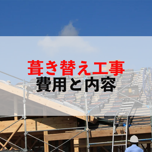佐賀市　外壁塗装
