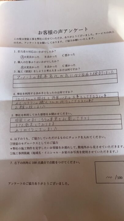 劣化した屋根・外壁・付帯部の塗装／神埼市Sアパート　屋根塗装・外壁塗装・付帯部塗装