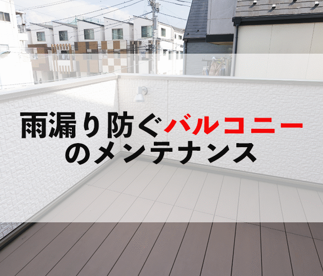 佐賀市　外壁塗装