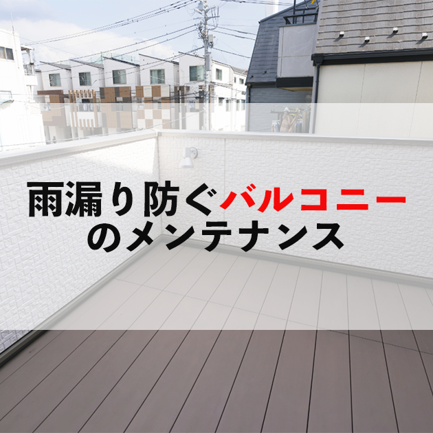 佐賀市　外壁塗装