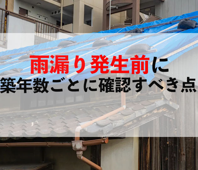佐賀市　外壁塗装