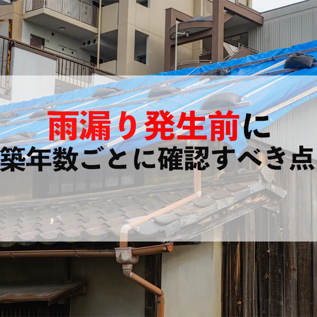 佐賀市　外壁塗装
