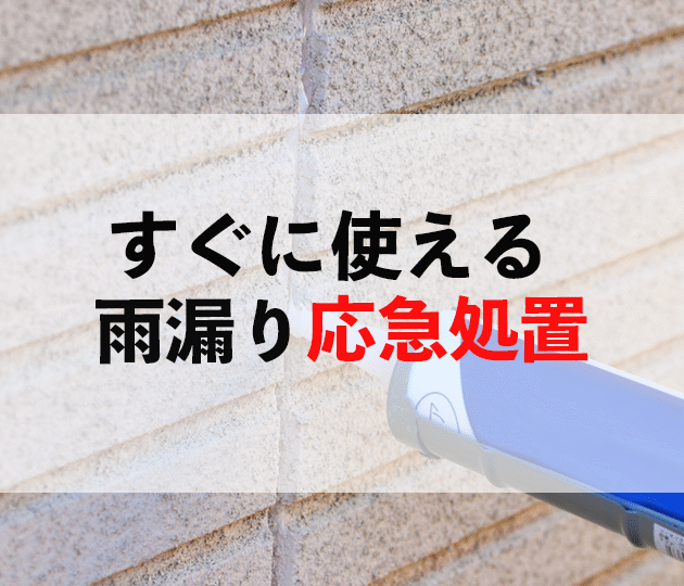 佐賀市　外壁塗装