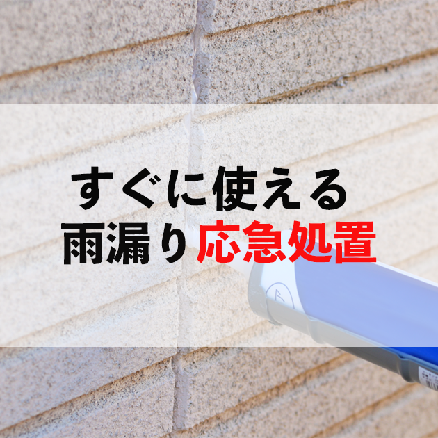 佐賀市　外壁塗装