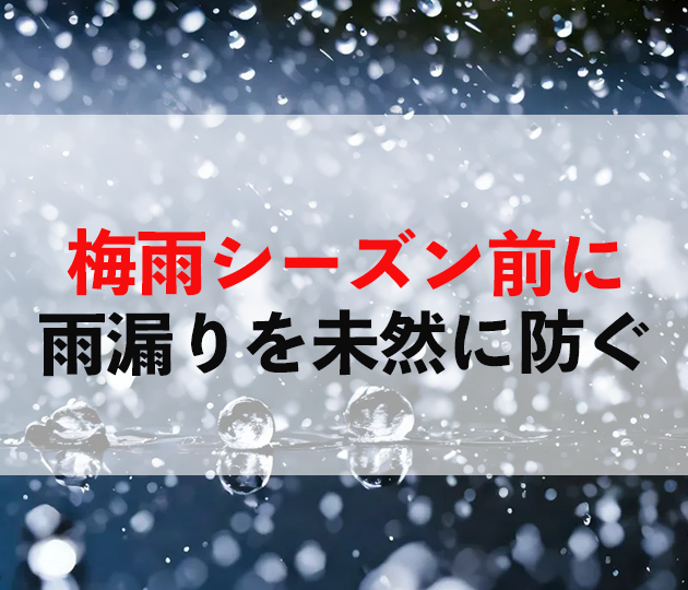 佐賀市　外壁塗装