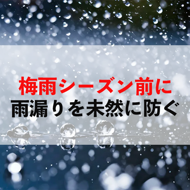 佐賀市　外壁塗装