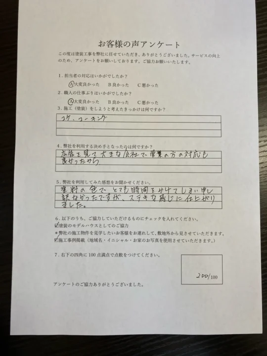 劣化した外壁・付帯部塗装／小城市Ｎ様邸　外壁塗装・付帯部塗装