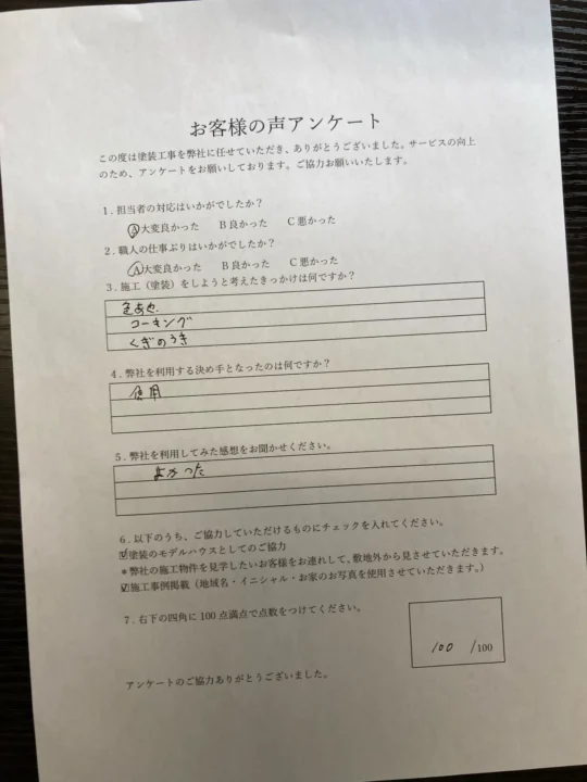劣化した屋根・外壁・付帯部塗装／小城市Wハイツ　屋根塗装・外壁塗装・付帯部塗装
