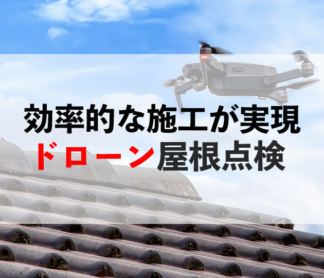 佐賀市　外壁塗装