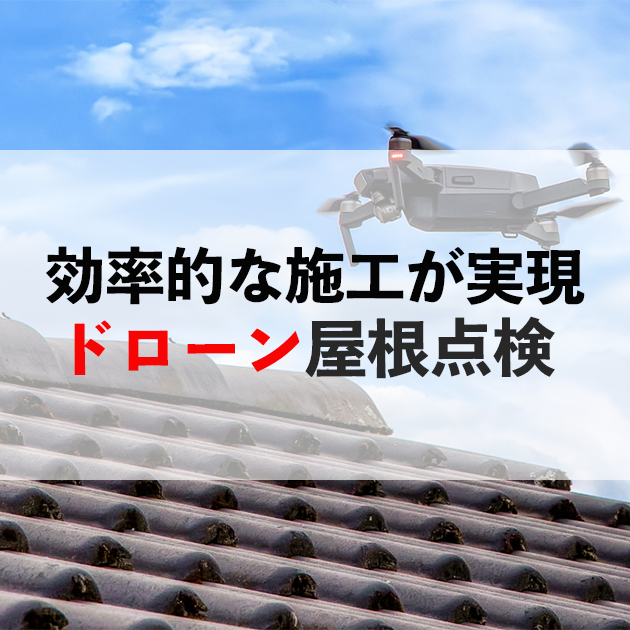 佐賀市　外壁塗装